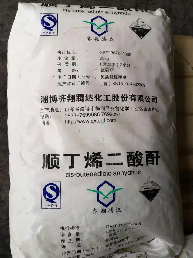 順酐：是什么導(dǎo)致兩個流程的利潤率相反？