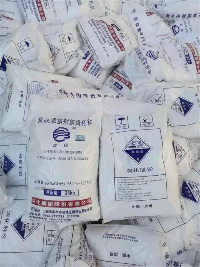 順酐和順?biāo)岬蔫b別方法是什么？