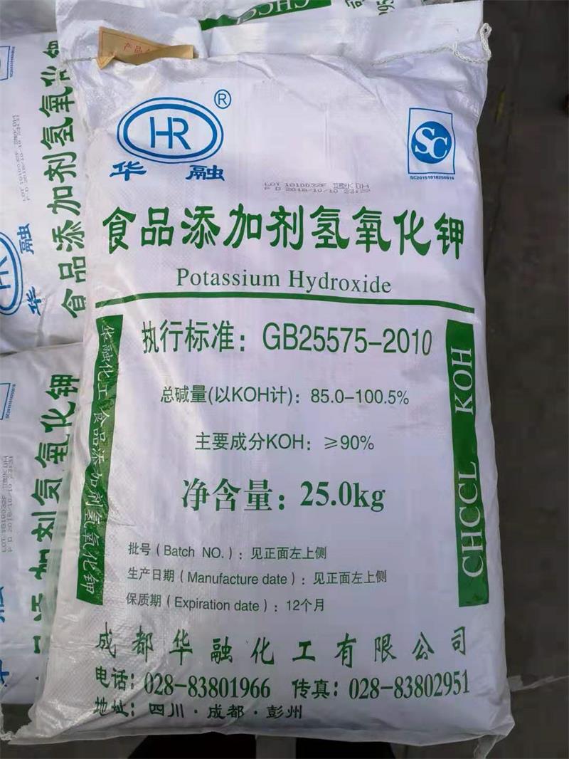 順酐廠(chǎng)家：順丁烯二酸酐的用途以及物化性質(zhì)