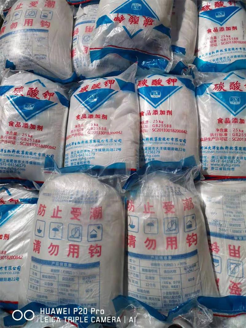 碳酸鉀的日常用途是什么？