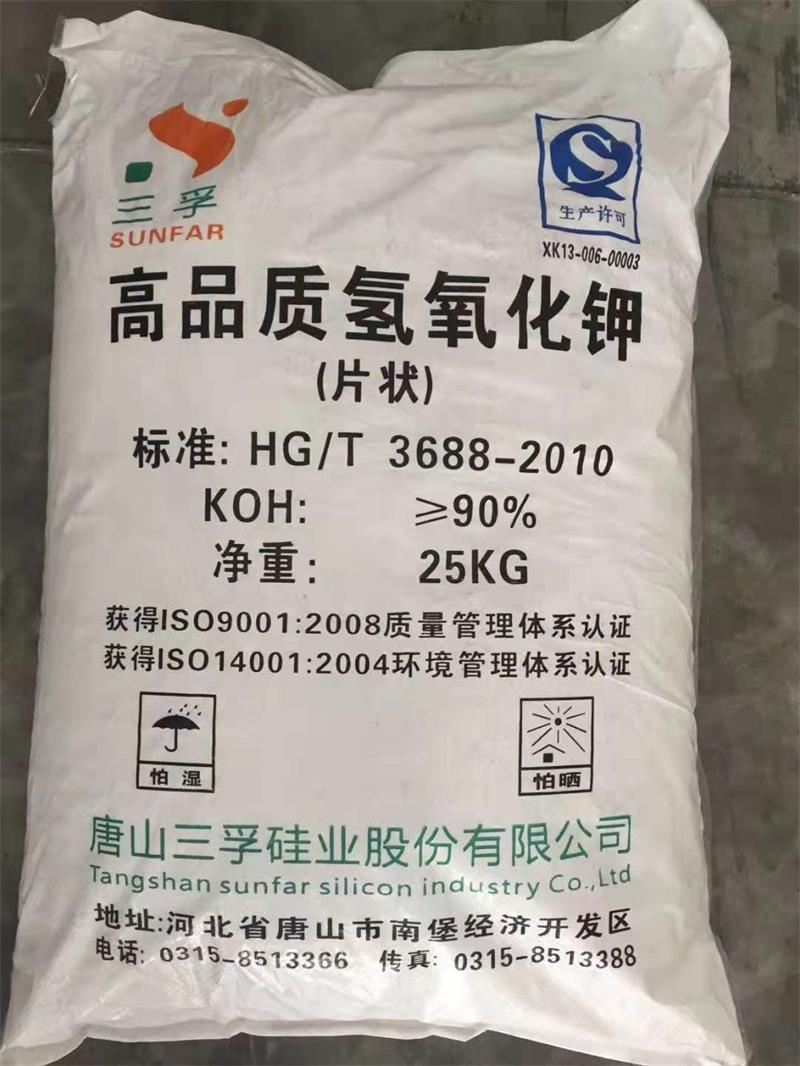 精對苯二甲酸是如何起到食品防腐的目的的？