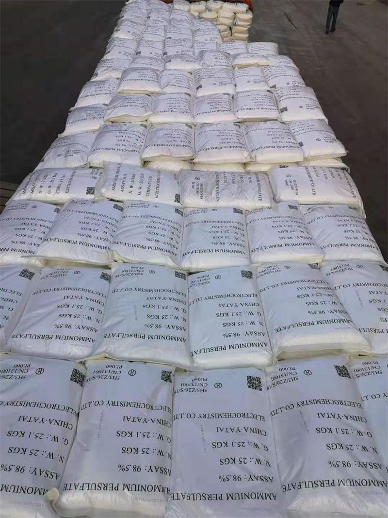 過硫酸銨制備是經過了什么？