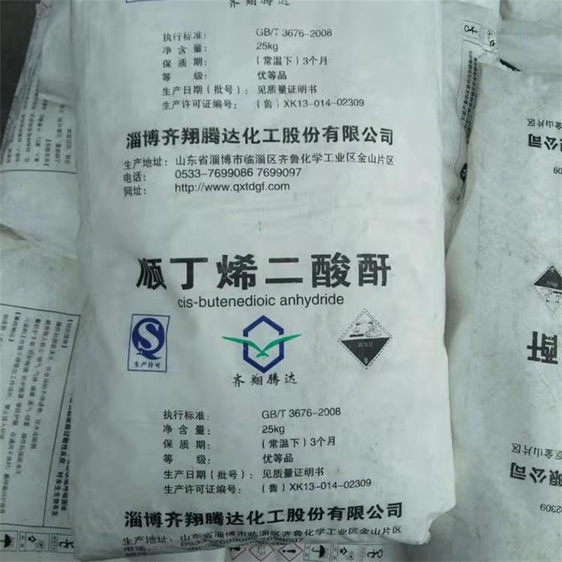 順酐的原料是什么？