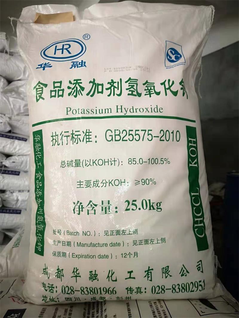 檸檬酸在制作中的使用！