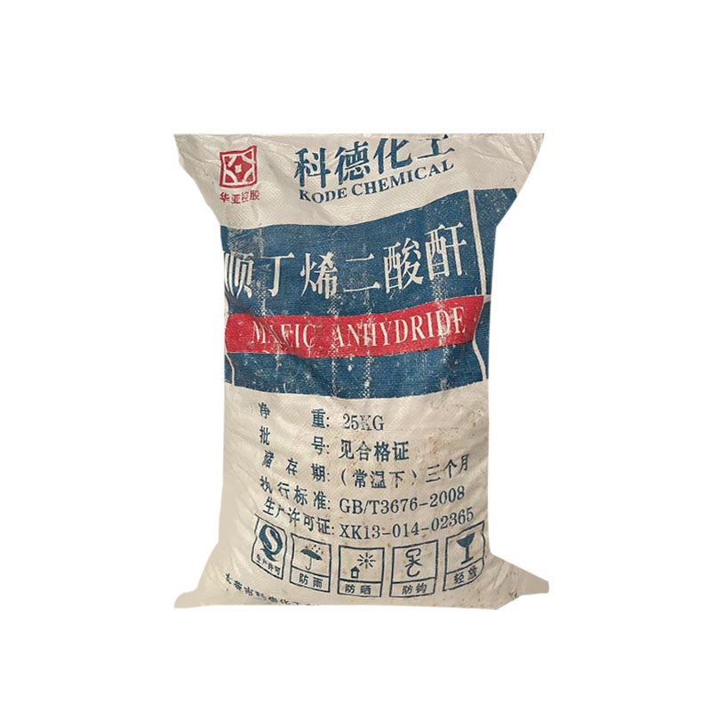 順酐廠家：碳酸鉀的作用有哪些？