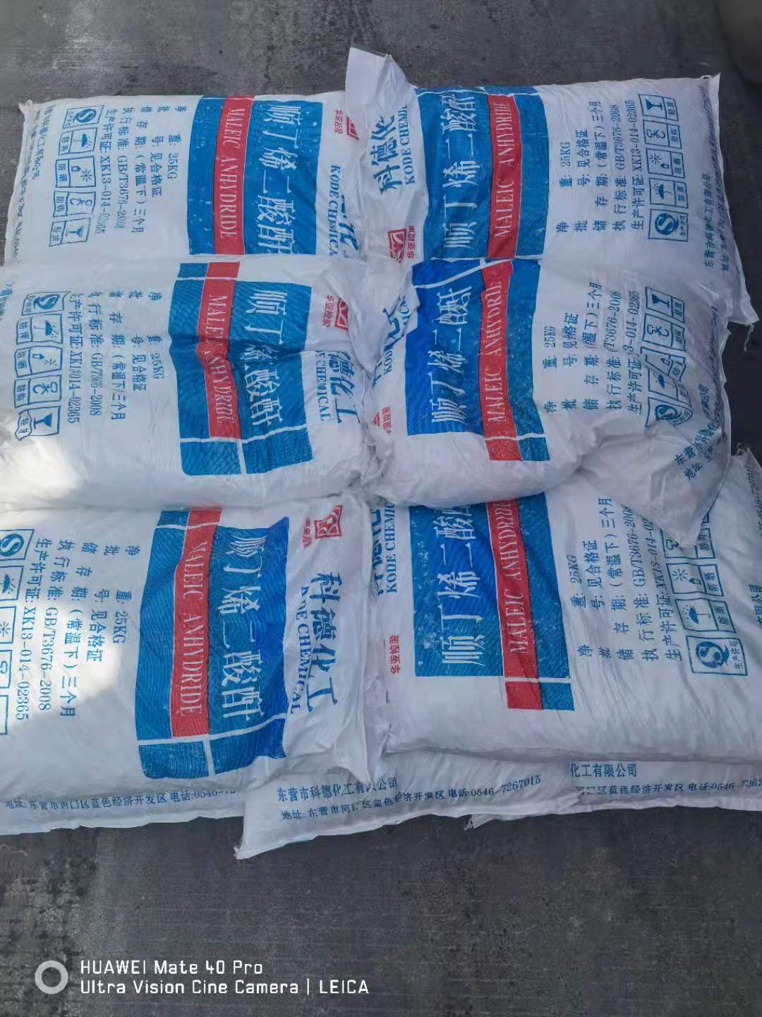 苯氧化法順酐中的危險危害性！