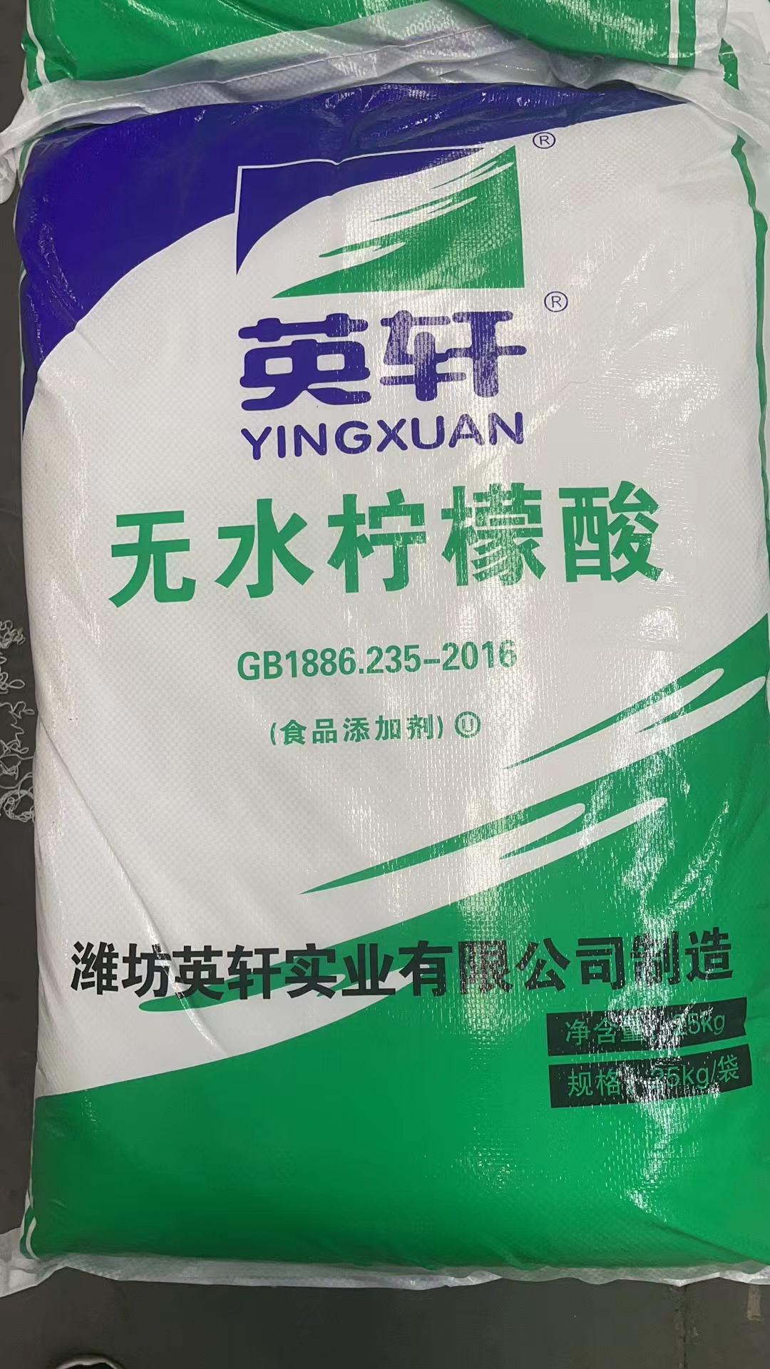 人工合成的檸檬酸有毒嗎？