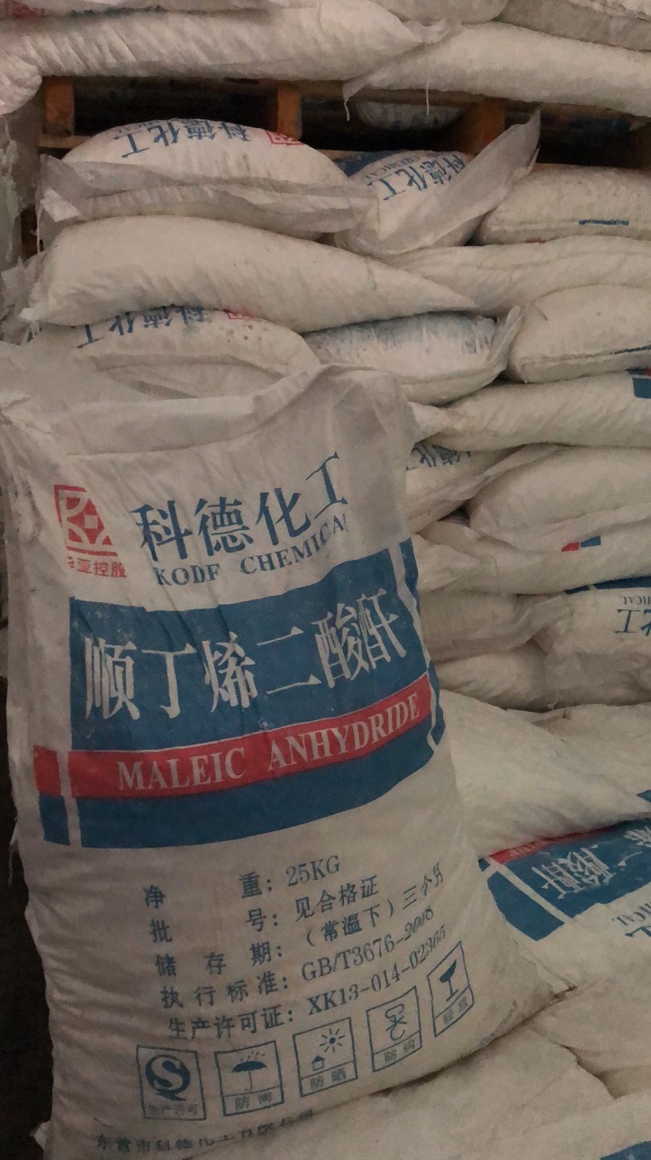 順酐作為一種大宗原料價(jià)值如何？