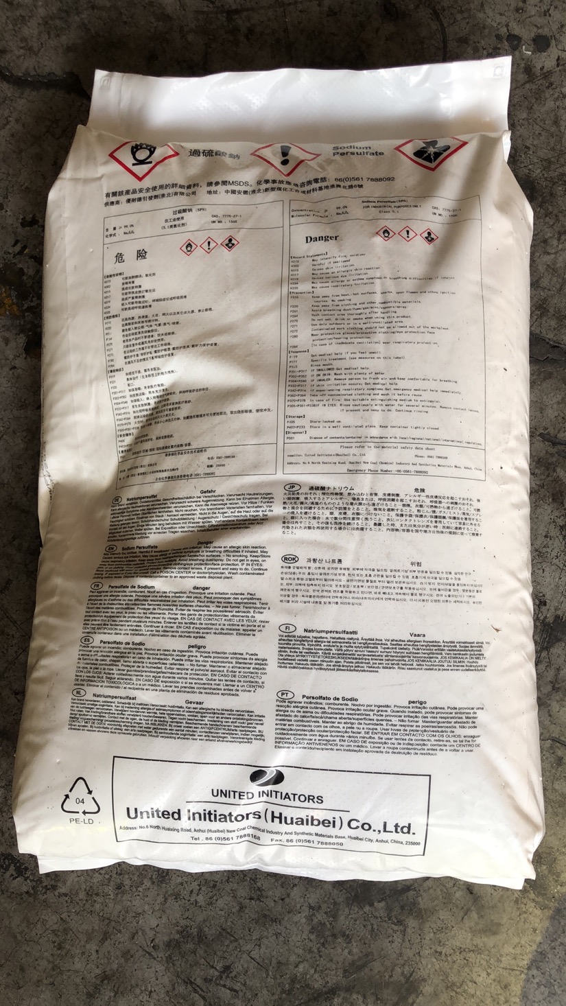 過硫酸鈉能不能超量使用？