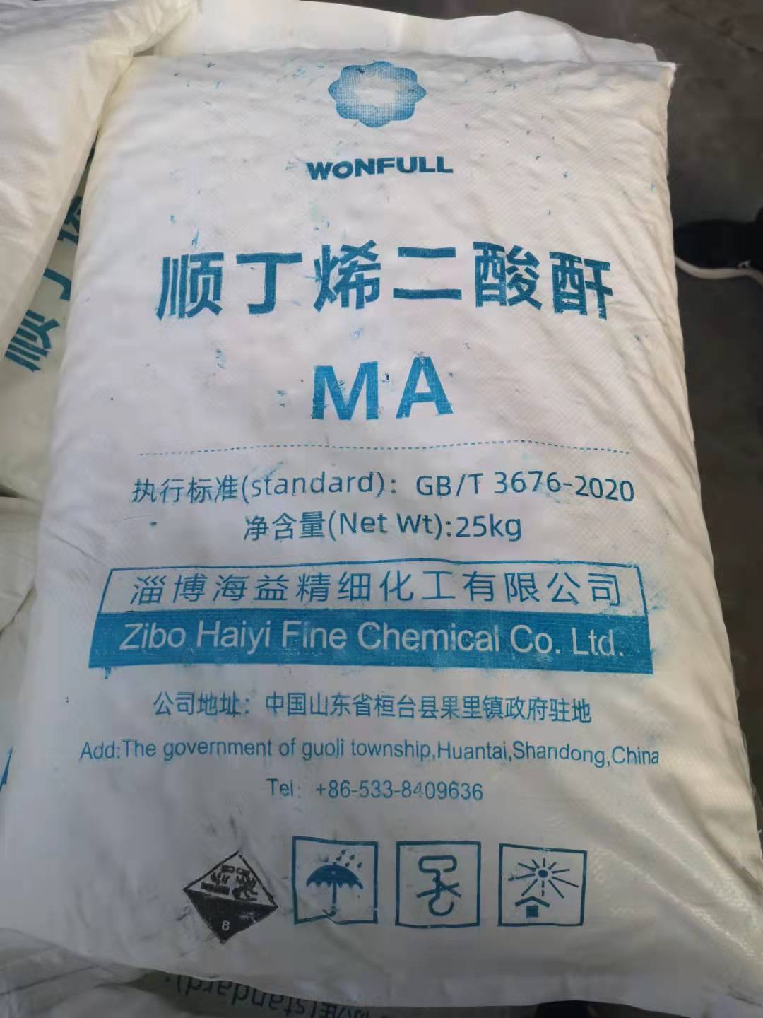 順酐?；返娘L(fēng)險分析與控制措施